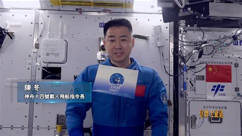 陈冬在太空给香港学生回信，分享自己重返教室和在航天训练中的艰辛与收获_凤凰网视频_凤凰网