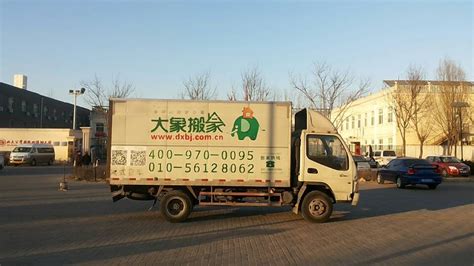 如何在网上找到正规搬家公司 - 媒体报道 - 大象【北京搬家公司】正规高端的北京搬家公司电话:400-8767-267