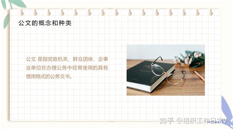 教务处组织公文写作能力提升专项培训-哈尔滨医科大学教务处
