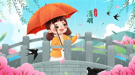 清明节桥上撑伞女孩春季二十四节气插画图片-包图网
