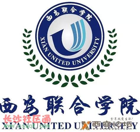 西安联合学院十年非法集资130亿元_法制_长沙社区通