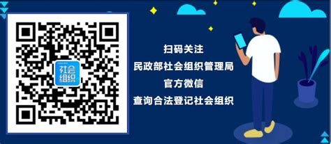 线上维权！中国消费者协会公布疫情期间消费维权热点—商会资讯 中国电子商会