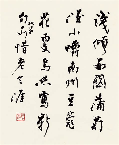 诗词盘点——陆游最著名的九首诗
