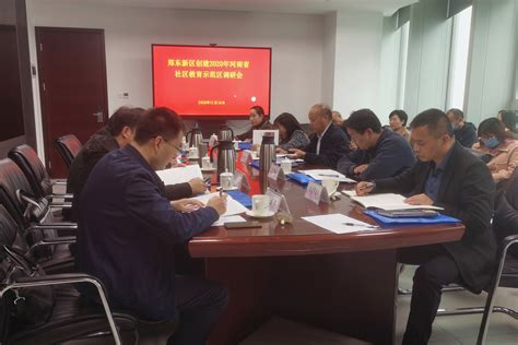 2023河南郑州郑东新区教师招聘计划空岗补充招聘公告（35人）