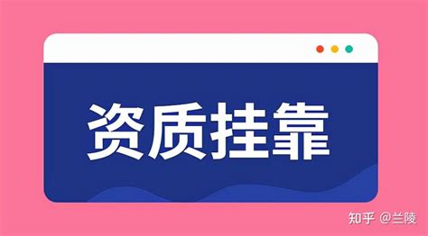 “垫资施工”退场！即日起，政府投资项目不得要求施工单位垫资建设！ - 知乎