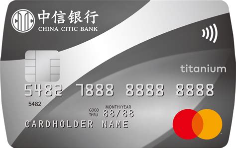 中信银行i车白金信用卡-中信银行信用卡中心移动官网