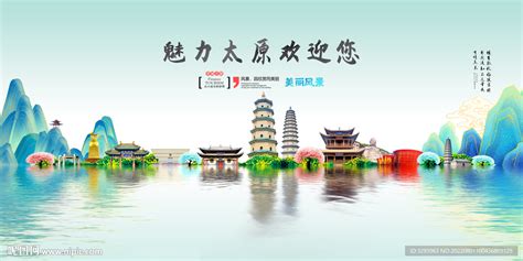 太原公益广告图片_太原公益广告设计素材_红动中国