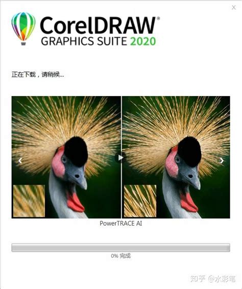 CorelDraw2020电脑版下载_CorelDraw2020官方免费下载_2024最新版_华军软件园