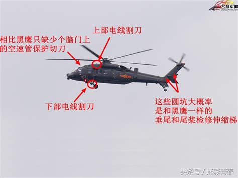 R44直升机 雷鸟 II【报价_多少钱_图片_参数】
