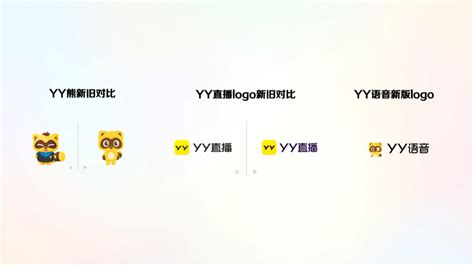 YY更新吉祥物及产品logo：采用简约化风格 贴合年轻潮流