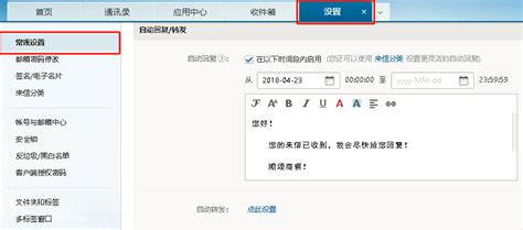 网易企业邮箱登陆6.0英文(English)版步骤说明_网易(163)企业邮箱服务中心