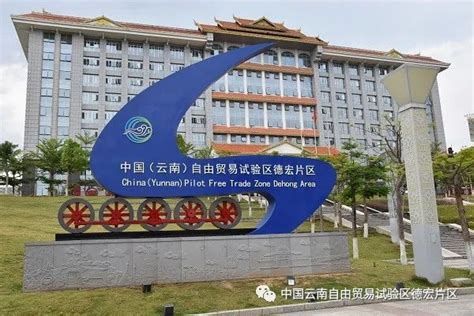 中国（云南）自由贸易试验区德宏片区农业机械产业基地建设项目 --云南投资促进网