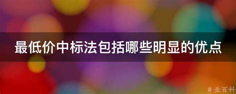 2020年成都地区建筑相关文件/建筑材料市场价/中标工程指标分析_施工员文档_土木网