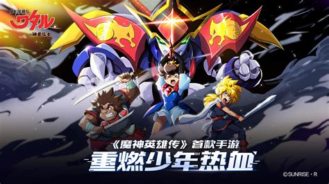 魔神英雄传-魔神英雄传下载 v1.0电脑版-完美下载