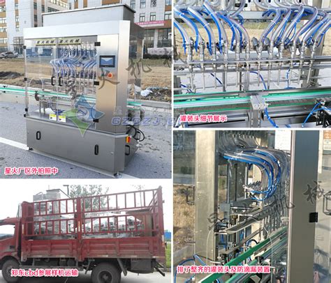 12头直流式液体灌装机_全自动液体灌装生产线_郑州星火包装机械有限公司