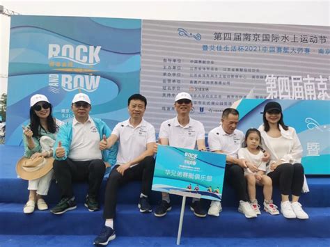 2017中国赛艇大师·南京站玄武湖上激情开桨