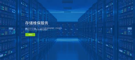 广东励康信息技术有限公司_IT服务商，虚拟化、云解决方案提供商