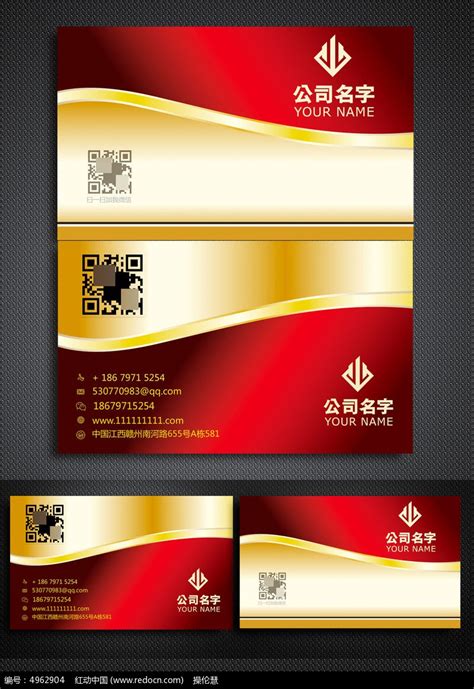 高端大气酒店名片设计模板图片下载_红动中国