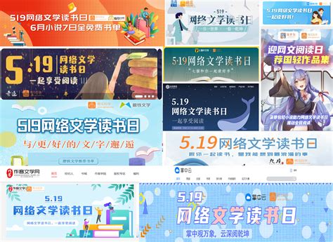 2021年度“中国网络文学影响力榜”在长沙发布-七猫中文网