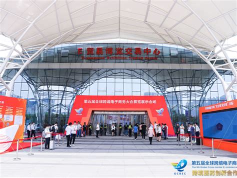 全国首个跨境医药论坛在郑州E贸易博览中心开幕|医药|跨境电商|医疗器械_新浪新闻