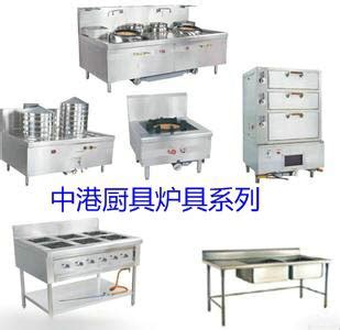 关于永宜 - 重庆厨房设备-重庆厨房设备厂-重庆厨房设备公司-重庆永宜厨具集团有限公司