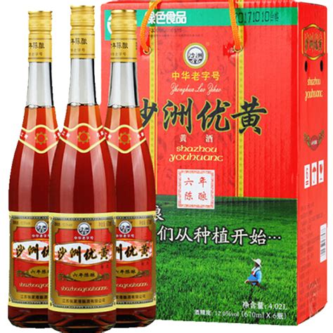 黄酒品牌排行榜前十名 2022年中国黄酒10大品牌-蔚特号