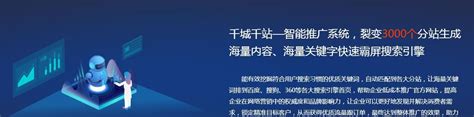 「长沙seo优化」网站优化中怎么恢复网站排名-靠得住网络