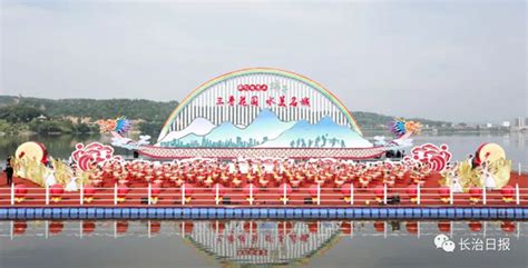 【网络中国节·端午】开幕！沁县多彩民俗活动迎端午--黄河新闻网