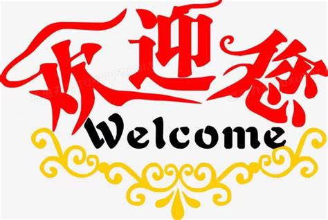 陇南市网络作家协会成立在即，欢迎您的加入。-橙瓜