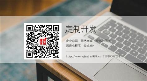 HTML5云智能建站费用更少，无需定制_厦门领众品牌策划有限公司