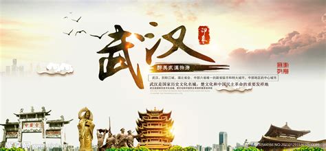 武汉军运会|平面|海报|HarBourbon - 原创作品 - 站酷 (ZCOOL)