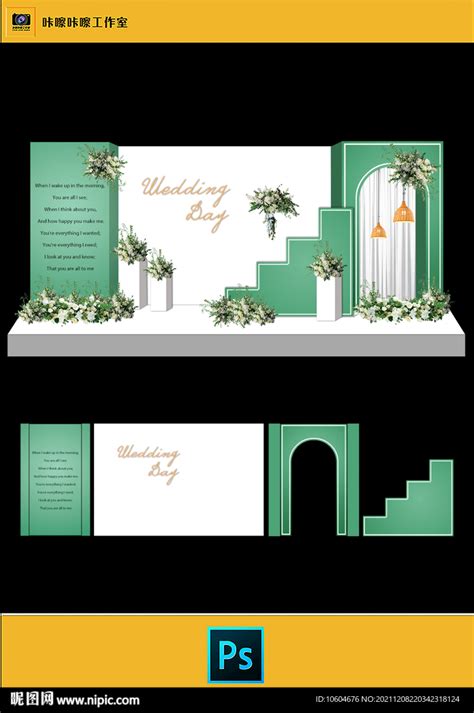 绿色小清新婚礼KT板设计图__广告设计_广告设计_设计图库_昵图网nipic.com