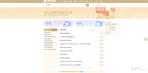 上海普陀政府网站设计案例,上海政府网页制作案例欣赏,政府网站建设案例赏析-海淘科技