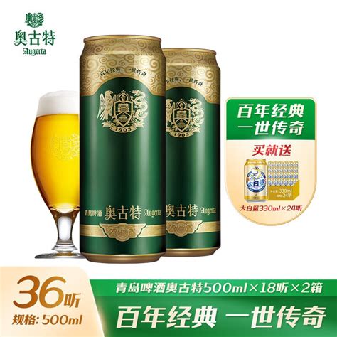 青岛啤酒官方网站-新闻详情页