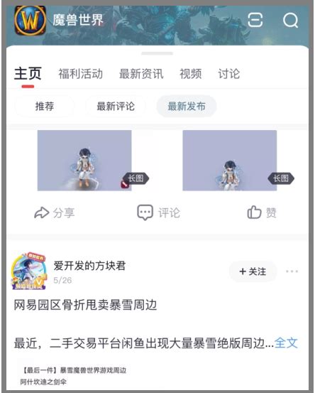 11月19--20日新闻_腾讯视频