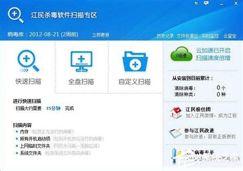 亿图项目管理软件下载_Edraw Project官方中文版2.2 - 系统之家