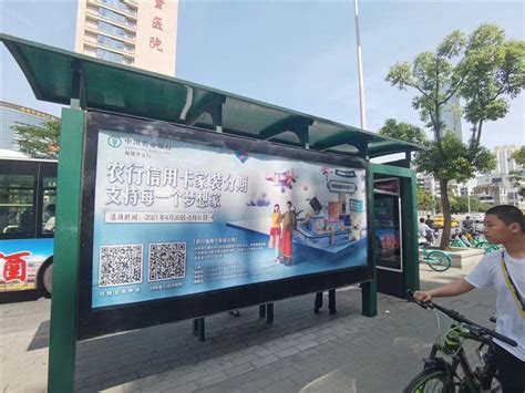 长乐公交车广告电话-产品展示-福州公交广告|福州公交广告公司|福州公交车站台广告|一手广告资源-二十年媒体经验