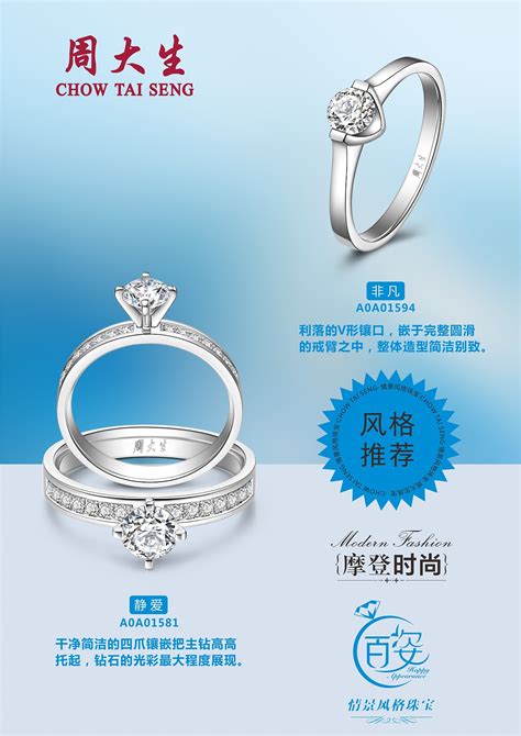 2020中国国际珠宝展在北京开幕