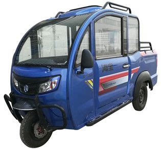 【图】海宝 HB1500DZH-3 电动三轮车整车外观图片-电动力