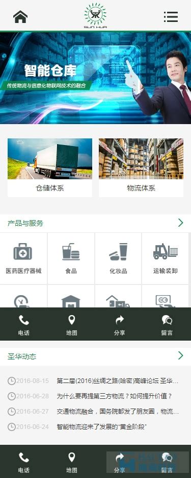 上海信息化网站设计参考价(上海网站建设设计)_V优客