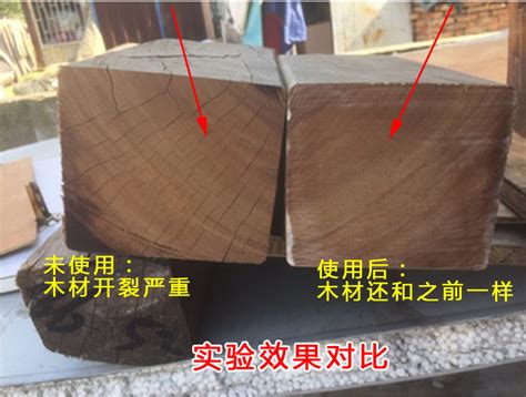 木材防裂封闭剂 木材端头防裂剂 木材防裂剂 - 三裕 - 九正建材网