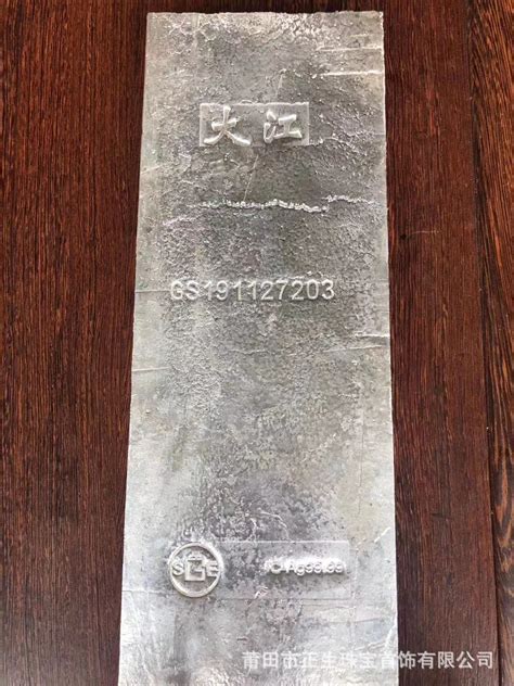 银条纯银铸造银锭9999投资白银块收藏材料实心足银砖原料-阿里巴巴