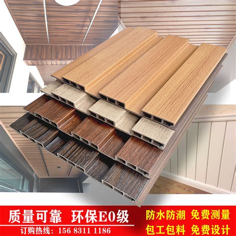 重庆生态木阳台吊顶大小长城板扣板包邮包安装包工包材料带样选色-淘宝网