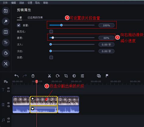 视频编辑器中文版|快手怎么把视频慢动作？把视频某一片段制作成慢动作 - 狸窝