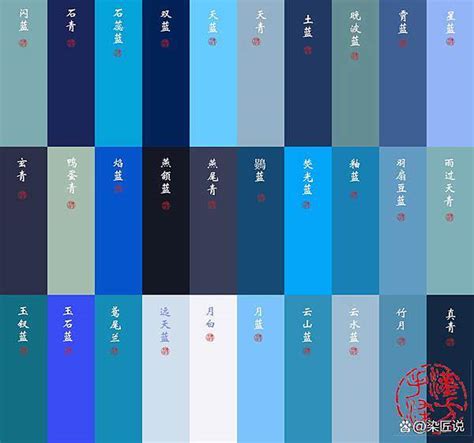 中国传统蓝（青）色色谱90色，惊艳岁月，值得保存！
