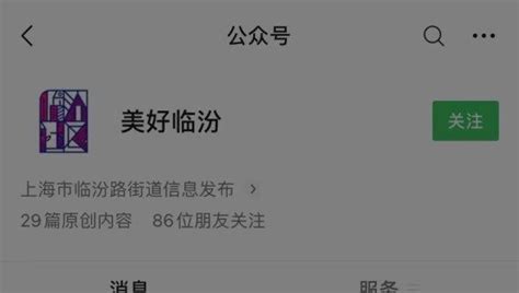 60秒一键申请《居家隔离证明》，上海这个街道上线新服务|上海|临汾路|居民_新浪新闻