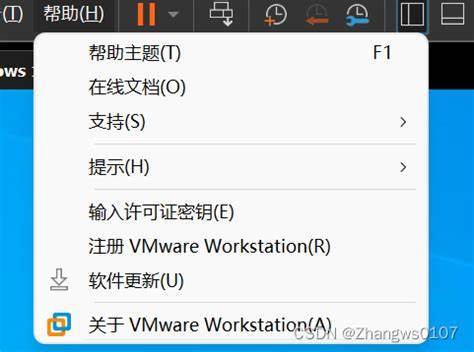 vmware虚拟化主要产品