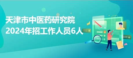 扁平化黄蓝色药店招聘海报设计图片下载_psd格式素材_熊猫办公