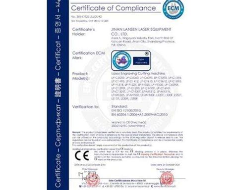 产品做CE认证有哪些指令? -- 上海方奥企业管理咨询有限公司