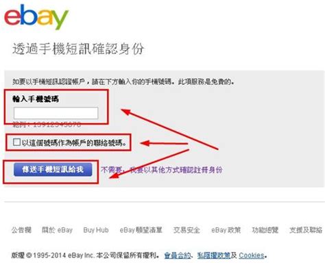 ebay跨境电商如何注册（解析eBay企业账号入驻流程）-羽毛出海